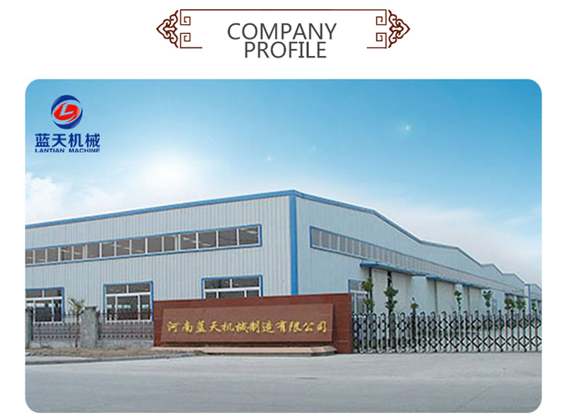 Lantian Machinery Factory