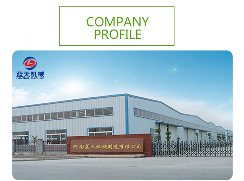 Lantian Machine Factory