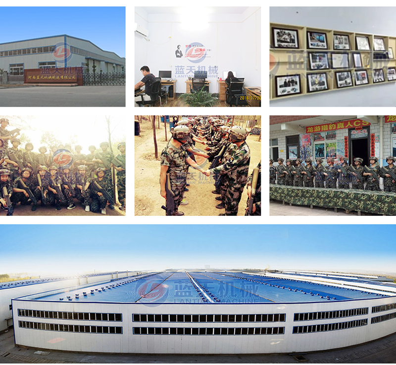 Lantian Machinery Factory