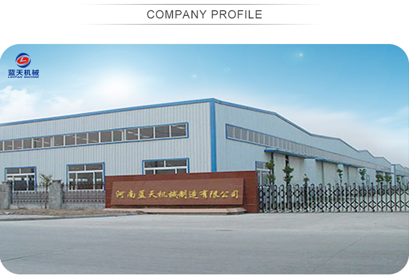 Lantian Machinery Factory