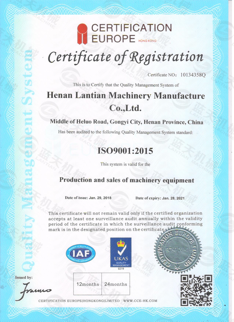 ISO High Quality Certification