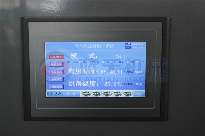 plc intelligent control panel of turmeric dryer machine