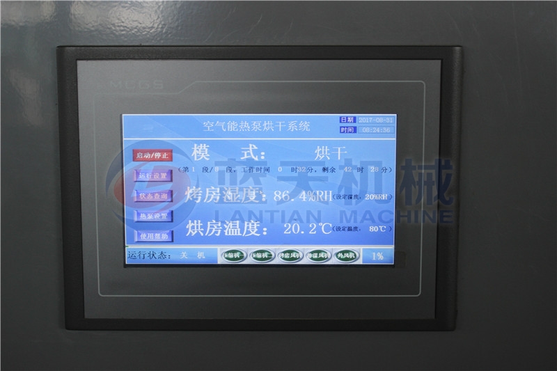 plc intelligent control panel of turmeric dryer machine