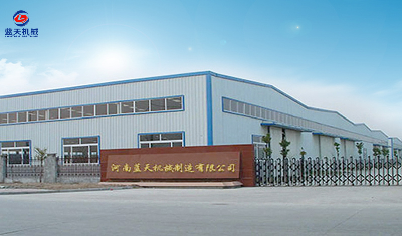 Lantian Machinery Factory